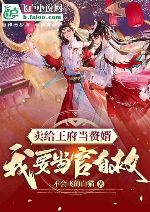 超三国无双4